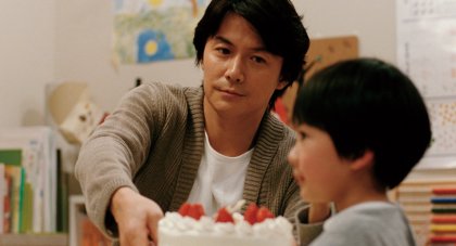 Japanska barn lyder