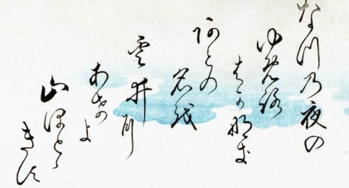 Japanska rötter